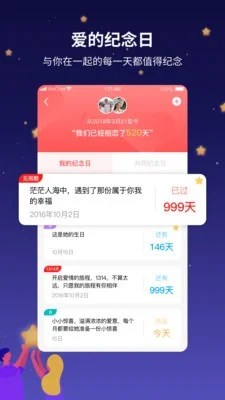 ��֮����-���¼�¼����Ԥ��ͼ