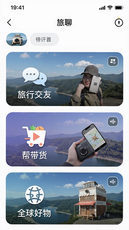 ����app��ҳ���棬չʾ�����н��ѡ������������ȫ�����Ⱥ��Ĺ���ģ��
