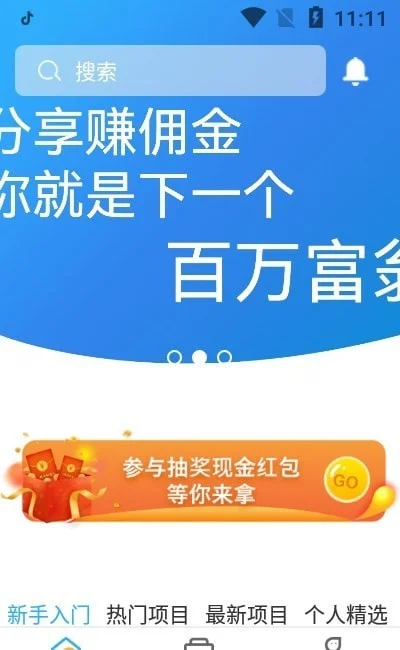 �ɴ�app���°�Ԥ��ͼ