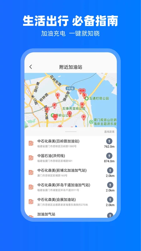carplay app���ػ�������Ԥ��ͼ