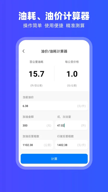 carplay app���ػ�������Ԥ��ͼ