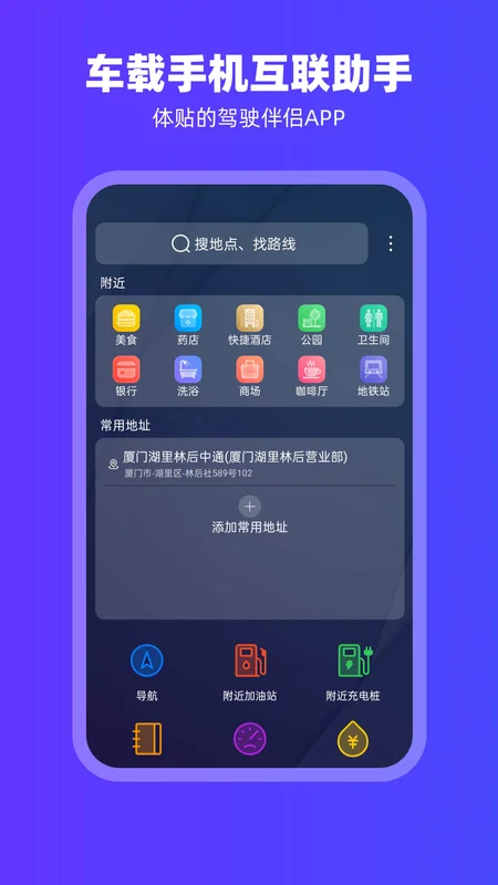 carplay app���ػ�������Ԥ��ͼ