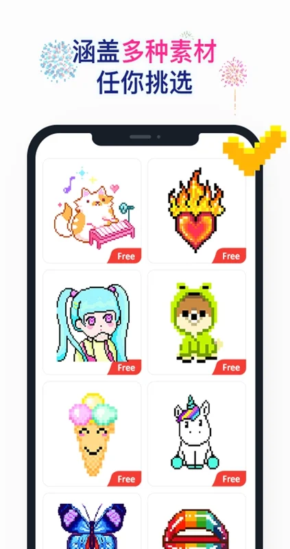 草莓涂涂数字填色游戏预览图