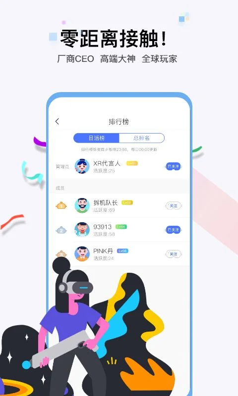 OmgXR(Ԫ����)�罻����Ԥ��ͼ