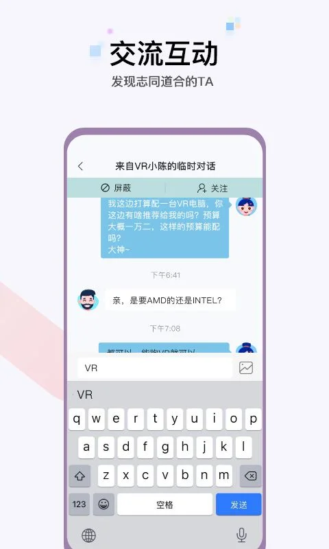 OmgXR(Ԫ����)�罻����Ԥ��ͼ