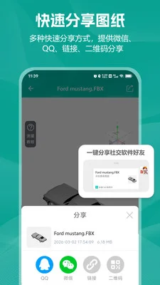 С��CAD��ͼ�ֻ�������Ԥ��ͼ