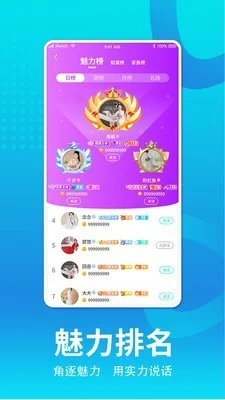 ���app�ٷ���Ԥ��ͼ