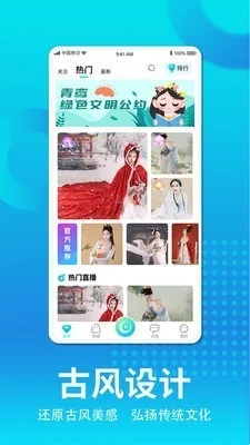���app�ٷ���Ԥ��ͼ