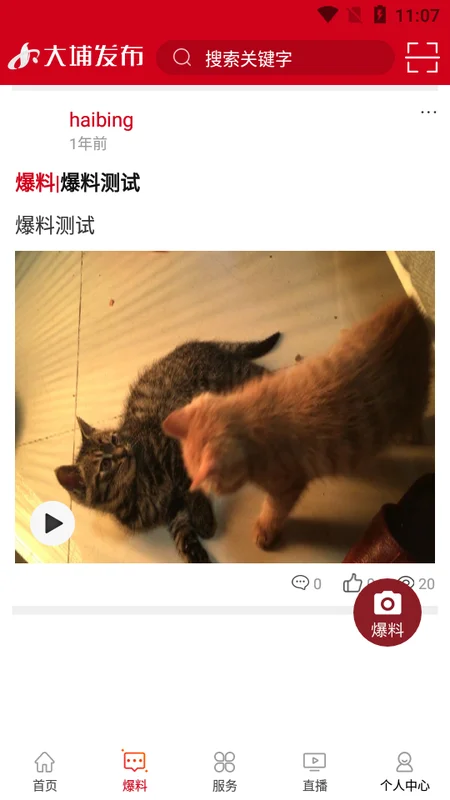���ҷ������ſͻ���Ԥ��ͼ