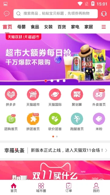 �Ҹ��ٷ��ֻ��ͻ���Ԥ��ͼ