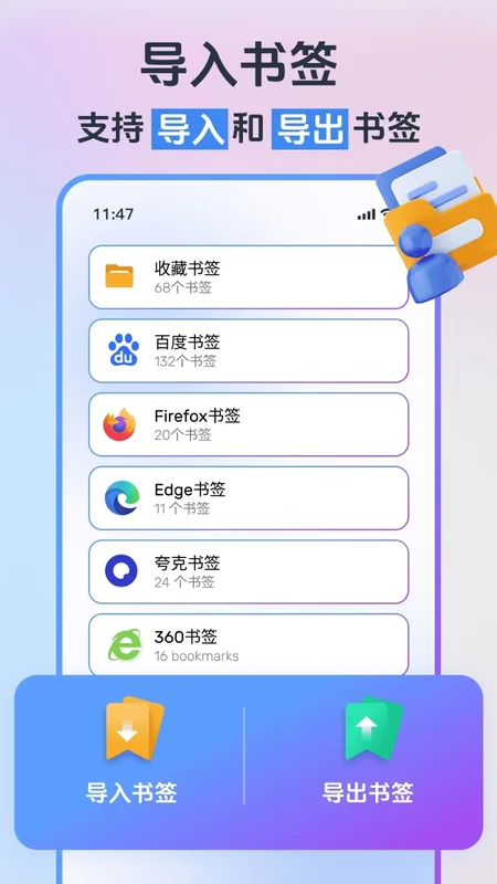 XZBrowserС����������°�Ԥ��ͼ