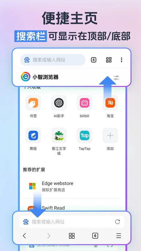 XZBrowserС����������°�Ԥ��ͼ