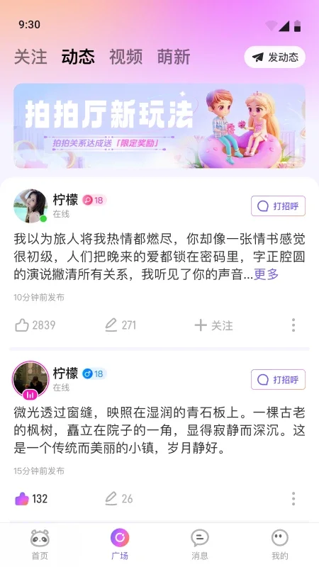 С���������ֻ�����Ԥ��ͼ