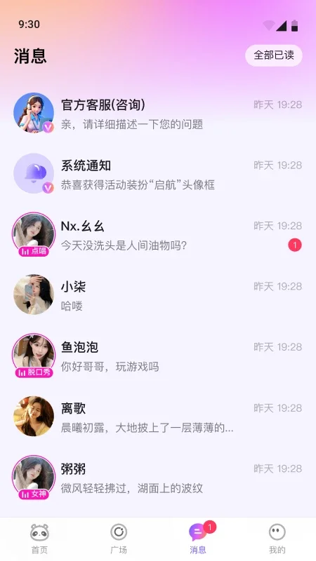 С���������ֻ�����Ԥ��ͼ