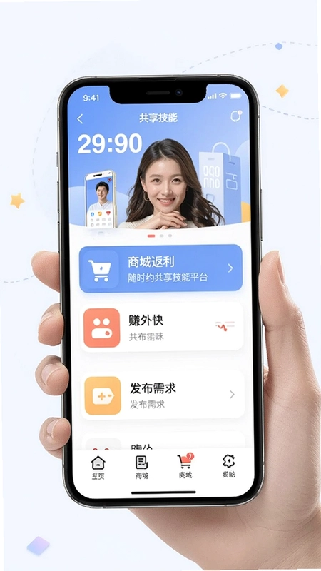��ʱԼ��������ƽ̨APP����չʾ������׬��졢���������̳Ƿ����ȹ���