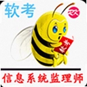 ������Ϣϵͳ����ʦ���� v16 ��׿��