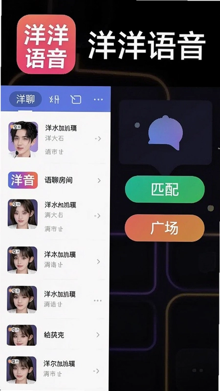 �����������������棬��ʾ���ķ����б���ƥ�䰴ť�͹㳡��ڣ�����