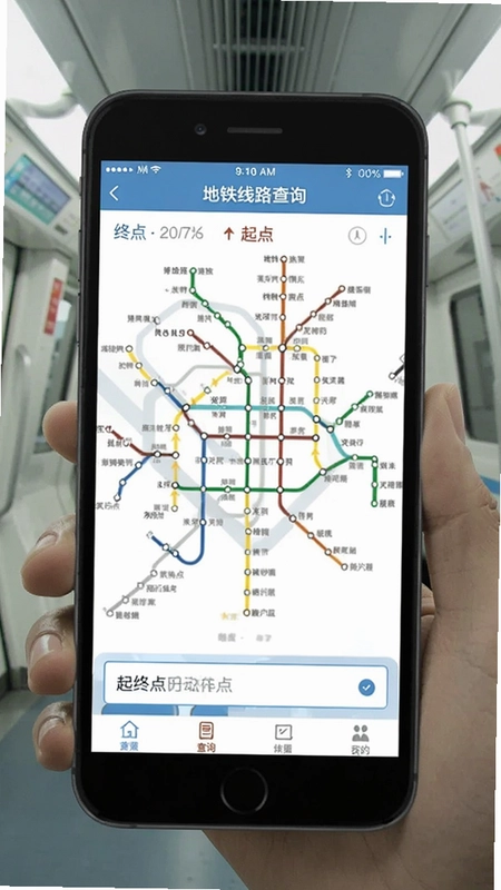 ������·��ѯapp������չʾ����·��ͼ���������յ�Ĳ�ѯ���̣���������·��ѯ��