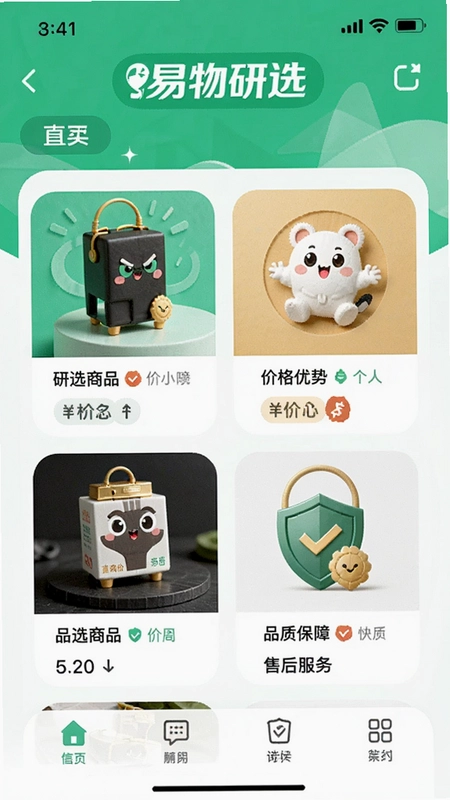 ������ѡapp��ҳ���棬��ʾ��ѡ��Ʒ���۸����ơ�Ʒ�ʱ��Ϻ��ۺ������ɫ����������ѡ������logo