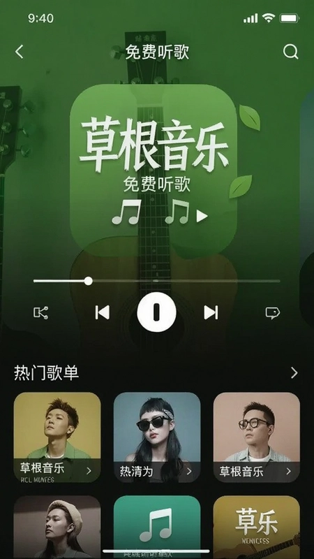 �ݸ�����app�����棬չʾ���²����������Ÿ赥��ͻ�����ݸ����֡�������蹦��