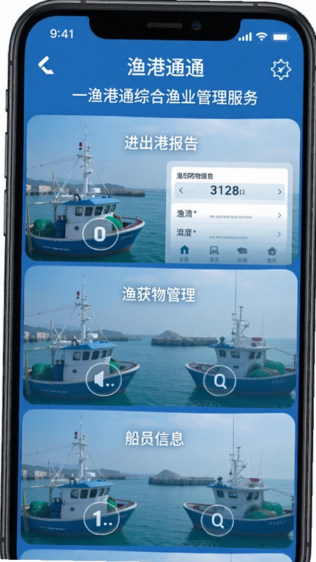 ���ͨapp�����桢�����۱��桢������������Ա��Ϣ����չʾ��ͻ�����ͨ�ۺ���ҵ��������