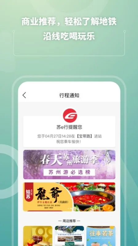 ��e��app��׿��Ԥ��ͼ