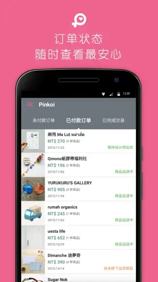 Pinkoi����ƽ̨Ԥ��ͼ