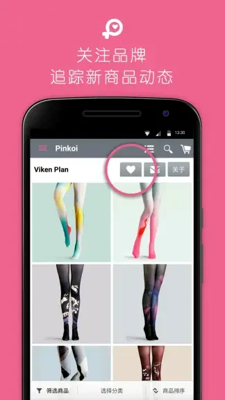 Pinkoi����ƽ̨Ԥ��ͼ