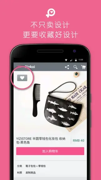 Pinkoi����ƽ̨Ԥ��ͼ