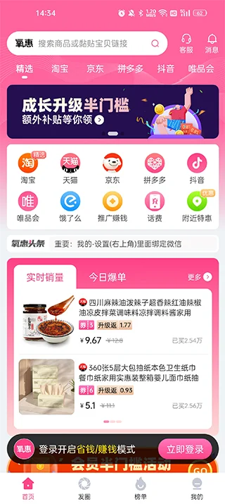 ����app�ٷ���Ԥ��ͼ