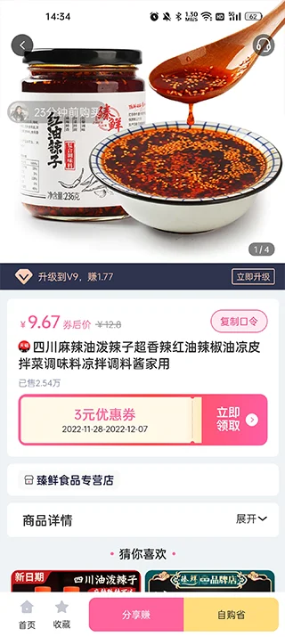 ����app�ٷ���Ԥ��ͼ