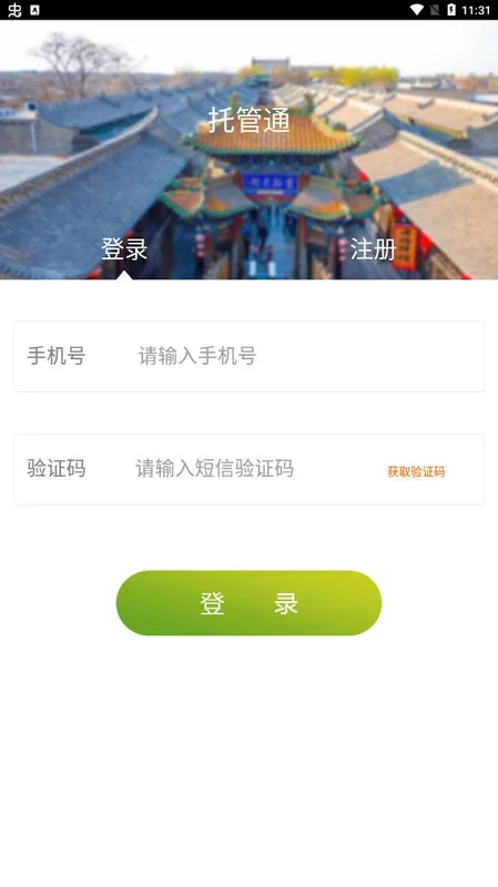 �й�ͨ����й�ƽ̨Ԥ��ͼ