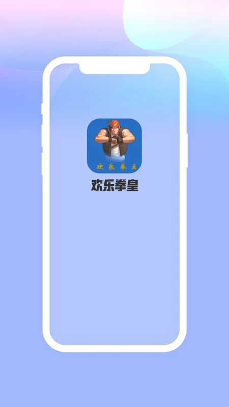 ����ȭ����Ϸ��������ƽ̨Ԥ��ͼ
