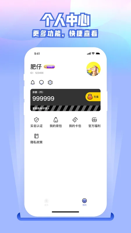 ����ȭ����Ϸ��������ƽ̨Ԥ��ͼ