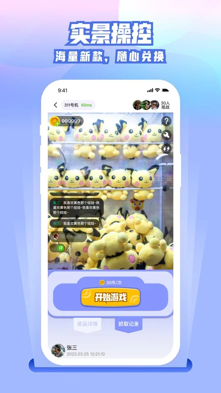 ����ȭ����Ϸ��������ƽ̨Ԥ��ͼ
