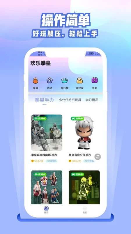 ����ȭ����Ϸ��������ƽ̨Ԥ��ͼ