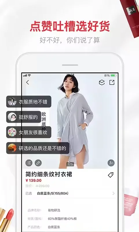 ������ѡ-�ֻ������̳�ƽ̨Ԥ��ͼ