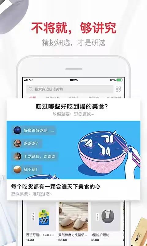 ������ѡ-�ֻ������̳�ƽ̨Ԥ��ͼ