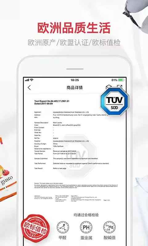 ������ѡ-�ֻ������̳�ƽ̨Ԥ��ͼ