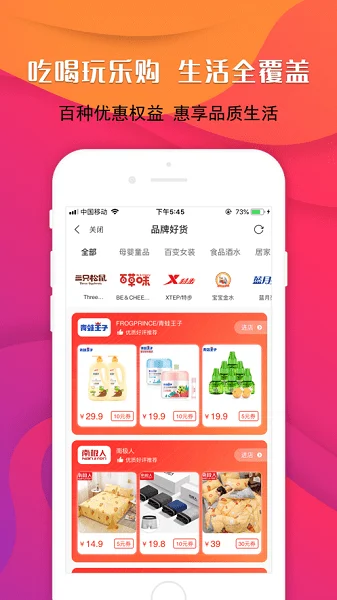 ��������app�ٷ���Ԥ��ͼ