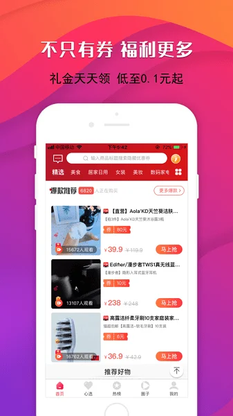 ��������app�ٷ���Ԥ��ͼ