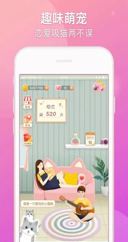Lovebook-������������Ԥ��ͼ