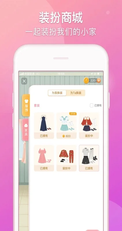 Lovebook-������������Ԥ��ͼ