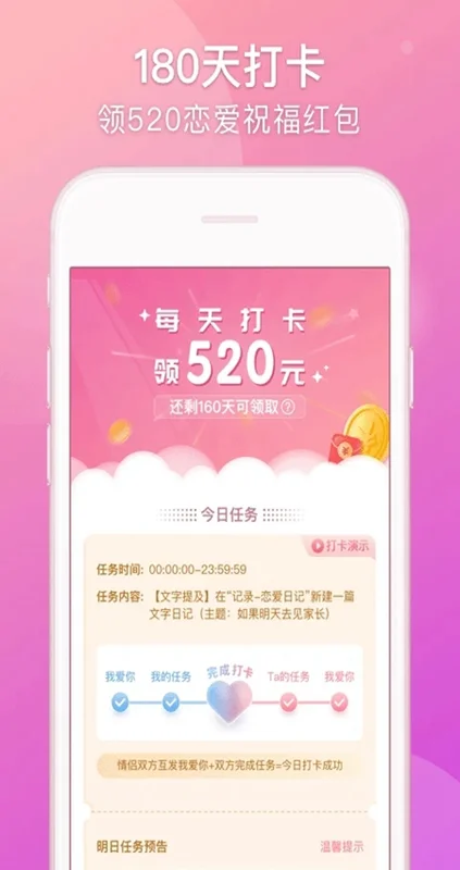 Lovebook-������������Ԥ��ͼ