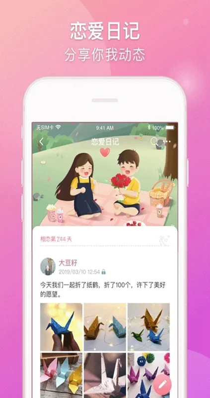 Lovebook-������������Ԥ��ͼ