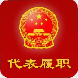 ȫ���˴������ְƽ̨ 2.1.0 ��׿��
