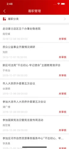 ȫ���˴������ְƽ̨Ԥ��ͼ