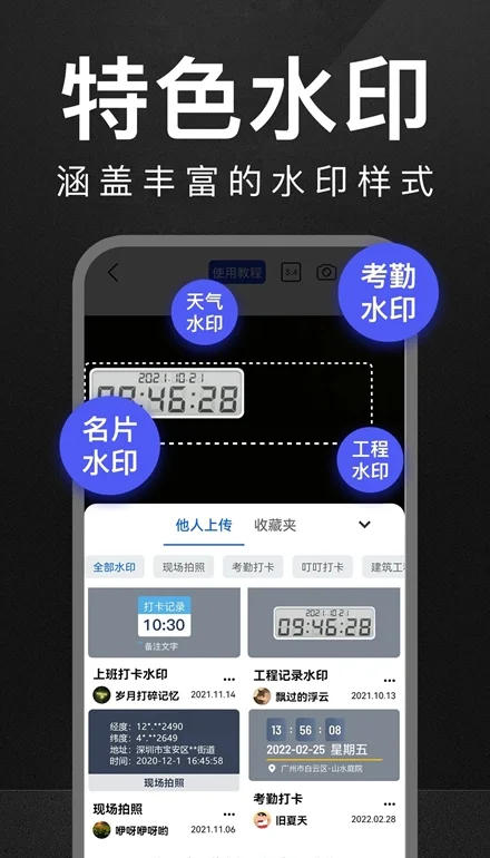 ����ˮӡ�������Ѱ�Ԥ��ͼ