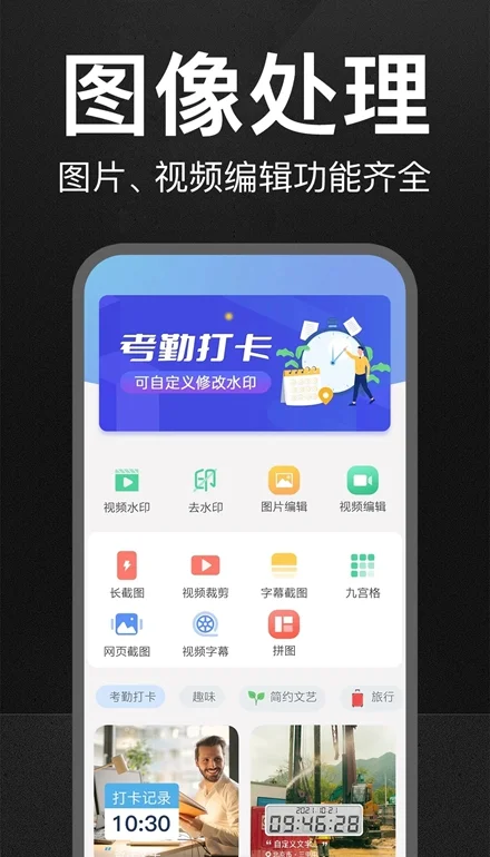 ����ˮӡ�������Ѱ�Ԥ��ͼ