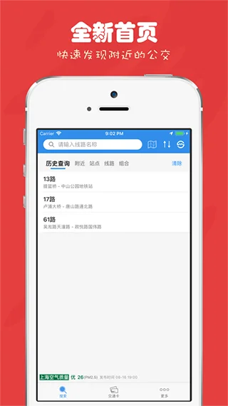 �Ϻ�����appԤ��ͼ